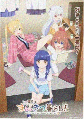 7月暑期青春季画面